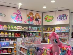 -TOYSRUS玩具反斗城(合肥华润万象城店)