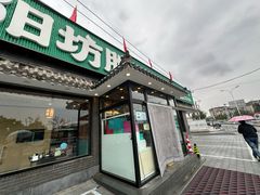 -阳坊胜利涮羊肉(阳坊老店)
