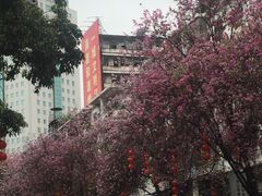 -超记粉店(阜民店)