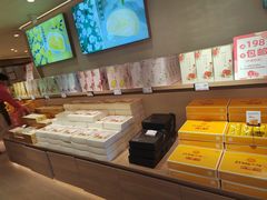 -嘉华鲜花饼(四方街旗舰店)