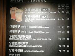 菜单-星巴克臻选(杭州良渚文化村店)