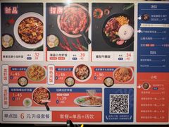 菜单-海盗虾饭·剥好的小龙虾饭(SOHO尚都店)