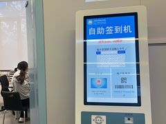 -上海市皮肤病医院(武夷路院区)