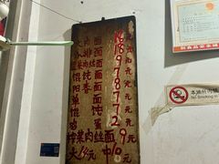 -安庆柴火馄饨(马道街店)