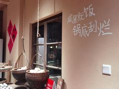 -田小狗的饭店(才子佳郡店)