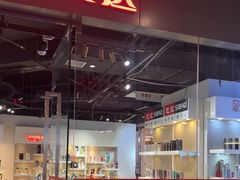 -友阿国际广场(邵阳店)