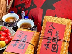 -星星奶冰·汤圆(甘肃路店)