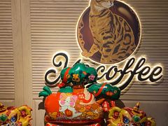 -Me Coffee下午茶艺术空间