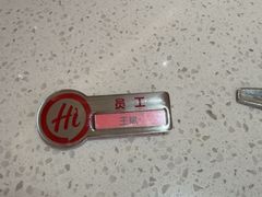 -海底捞火锅(吾悦国际广场店)