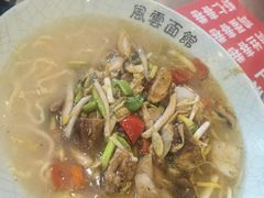 -风云面馆(珠海路店)