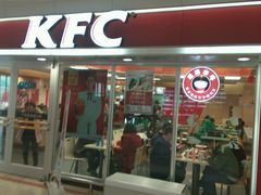 门面-肯德基(平江新城店)