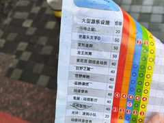 -上海JOYPOLIS环游嘉年华主题乐园