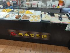 -庆丰包子铺(理想城店)