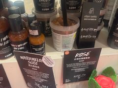 -LUSH(威尼斯人店)