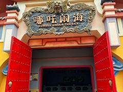 -厦门方特东方神画