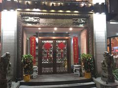 门面-申粤轩酒楼·三十年粤菜经典(丁香花园店)