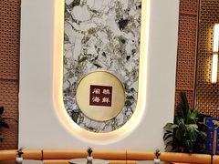 -大连湾旭日·家宴·海肠捞饭(马栏广场店)