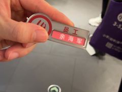 -海底捞火锅(崇文门新世界百货店)