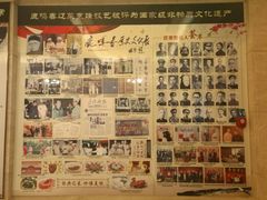 -鹿鸣春饭店(总店)