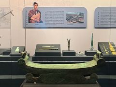 -广西壮族自治区博物馆