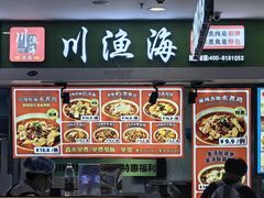 -吉林大学前卫校区南区-日新楼