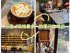 -25#COFFEE(古地石店)