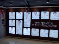 点击看大图 -哈尔滨瑞丽医疗美容医院