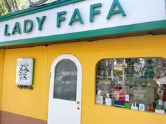 -LADY FAFA(巨鹿路陕西南路路口店)