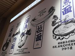 -马记永·兰州牛肉面(3019君尚店)