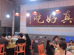 -202特色排档(五缘湾店)