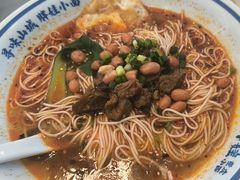 -程胖娃重庆小面(嘉禾金铂店)