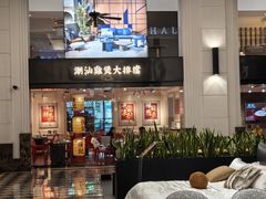 -永隆圣马可国际家居广场(江东中路店)