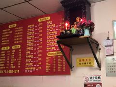 -笑云开汤包店(网巾市店)