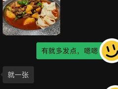 -那拉提之疆·新疆菜(美院店)