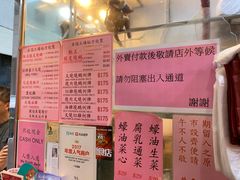 菜单-一乐烧鹅(中环店)