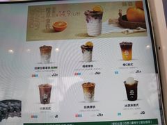 -仙雨林·奶茶鲜果茶(书院巷店)