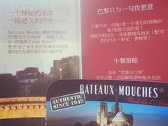 -埃菲尔铁塔
