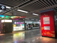 -地铁商城(北方大厦店)