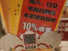 -石岐佬中山菜馆(张溪店)