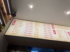 -登兴鱼丸