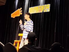 -喜剧部落脱口秀(三里屯店)