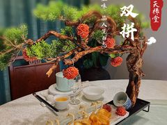 -天禄堂西溪庄园