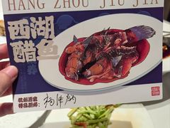 -1921湖景餐厅
