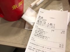 -永和大王(朝晖店)