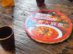 -懒人盐府人家(安贞店)