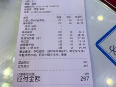 -澳门陈光记烧味饭店(郎家园店)
