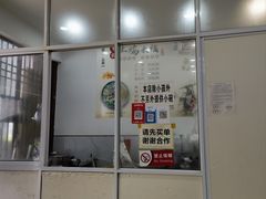 -正宗李家土鸡米线店