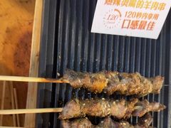 -木屋烧烤(白石洲店)