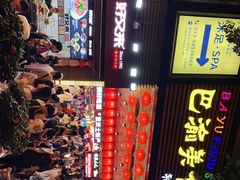 -八一路好吃街(雨田商务大厦店)