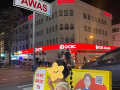 -新记肉骨茶